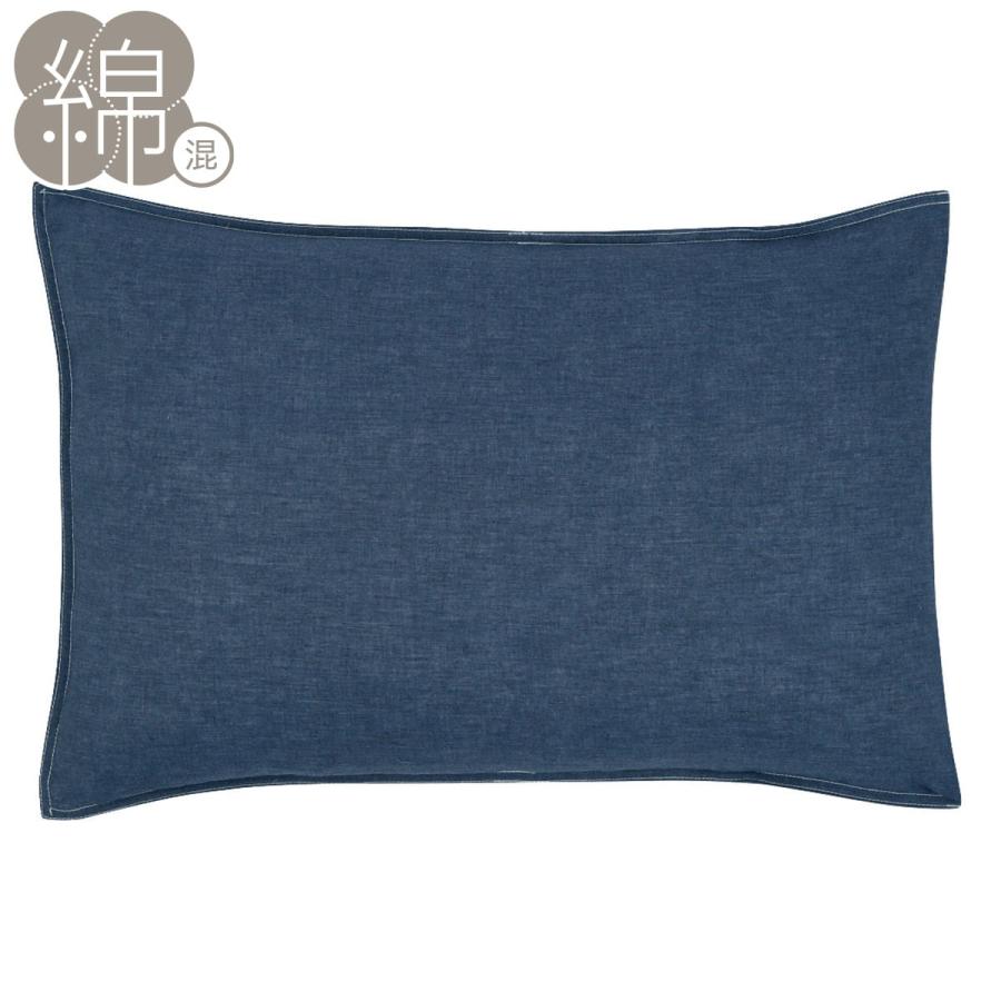 ニトリ（NITORI） 枕カバー(ジェノア3) : ニトリ Yahoo!店 - 通販