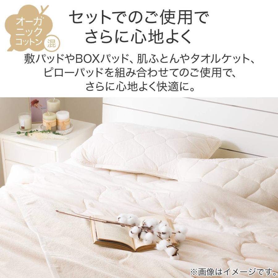 ニトリ（NITORI） ピローパッド(オーガニックコットン混 OG2 グレー