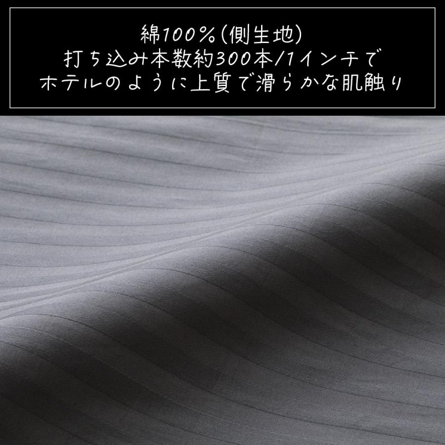 ニトリ（NITORI） ひもなしラクラク掛け布団カバー シングル(Nグリップ