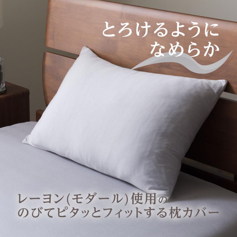 健眠枕 専用プレミアム枕カバー のびてピタッとフィットする枕カバー(ネイビー) ニトリ のびてピタッとフィットする枕カバー(NFITプレミアム GY