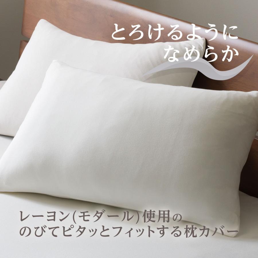 ニトリ のびてピタッとフィットする枕カバー(NFITプレミアム WH