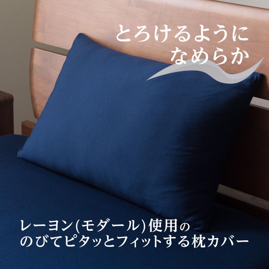 【新品・未使用】寝返りファインフィット枕　90cm x 37cm x 8cm 寝返りファインフィット枕（幅90cm）専用カバー付き 通販 - ディノス
