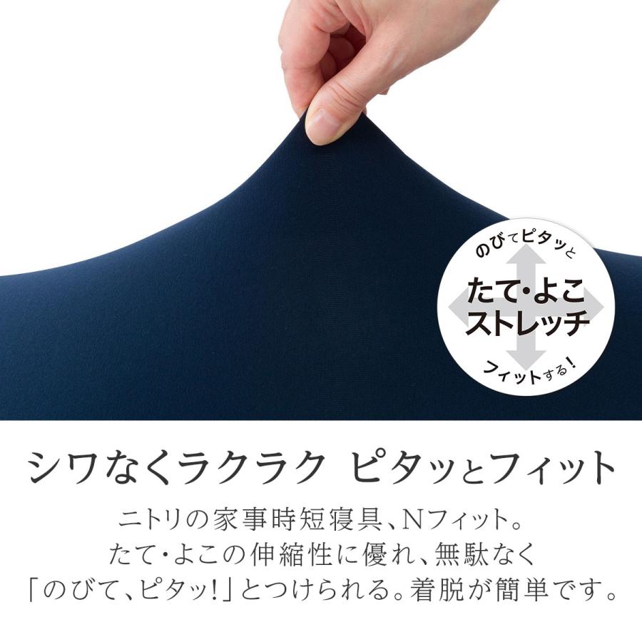健眠枕 専用プレミアム枕カバー のびてピタッとフィットする枕カバー(ネイビー) 健眠枕 専用プレミアム枕カバー のびてピタッとフィットする枕カバー