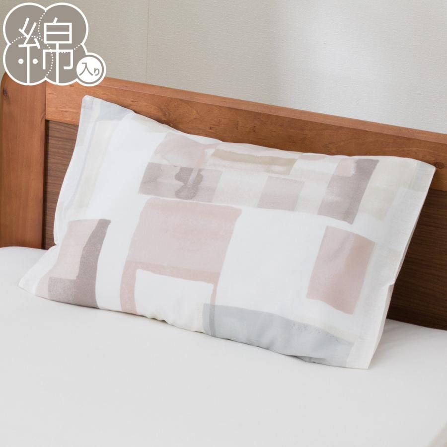 枕 K. 楽天市場】【最大20%OFF！！複数購入で☆】シルク枕カバー バイ