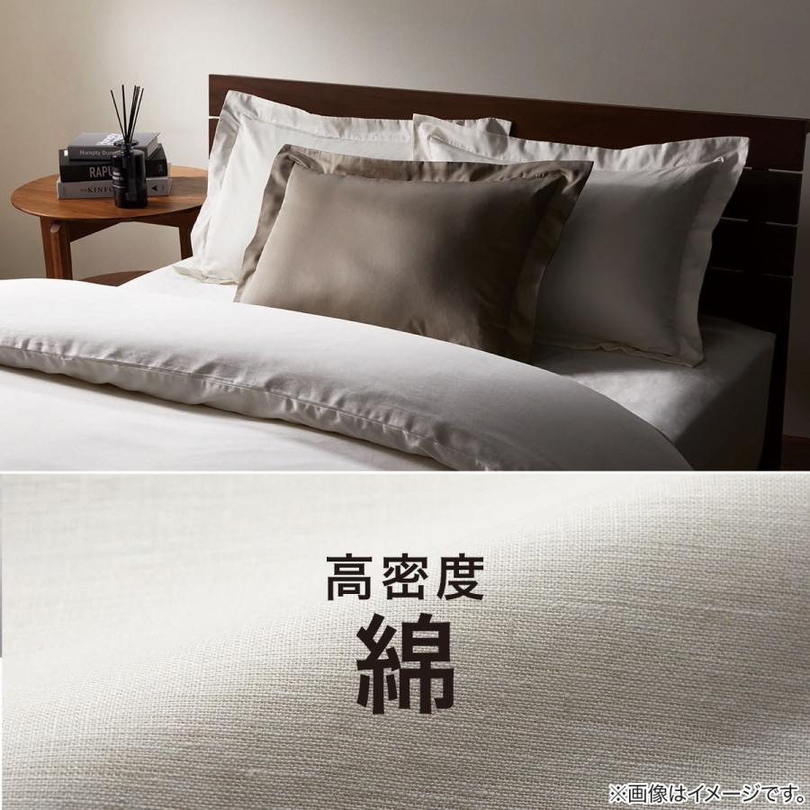 ニトリ（NITORI） ひもなしラクラク掛け布団カバー シングル(Nグリップ