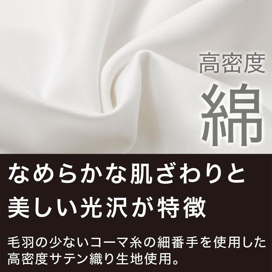 ニトリ（NITORI） ひもなしラクラク掛布団カバー シングル(NグリップN