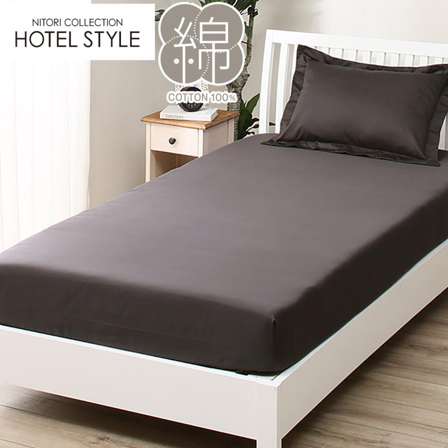 ニトリ マルチすっぽりシーツ ダブル(Nホテルセレクト DGY D ニトリ マルチすっぽりシーツ ダブル(Nホテルセレクト DGY D