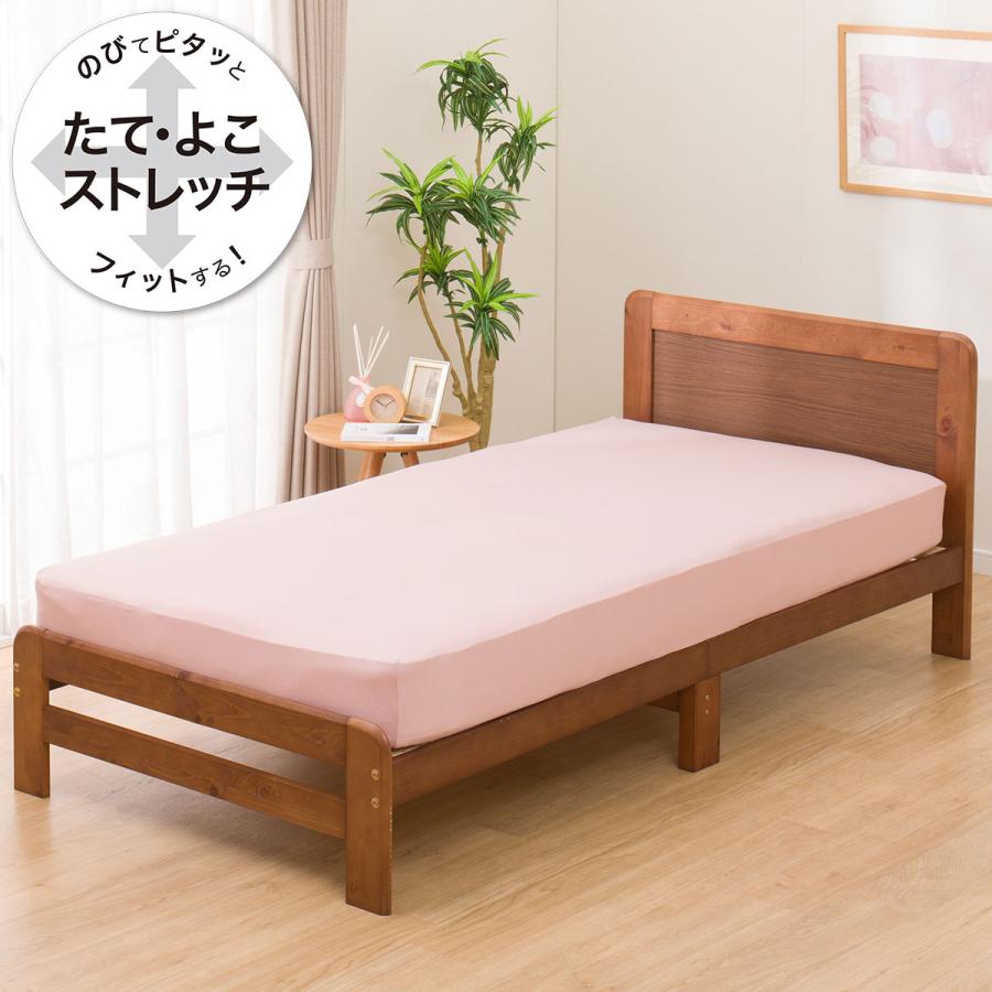 ニトリ（NITORI） ぴったりフィット マルチすっぽりシーツ ワイド