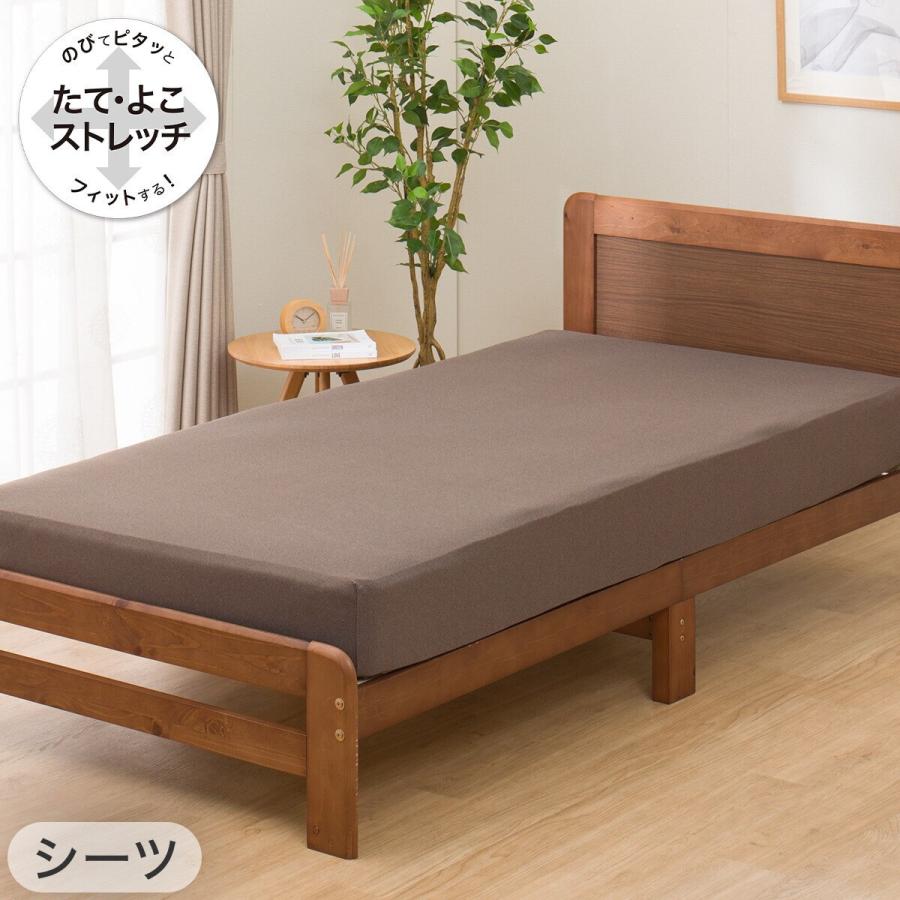 ニトリ（NITORI） 2点セット Nフィット シーツ SS-S+枕カバー(FT03