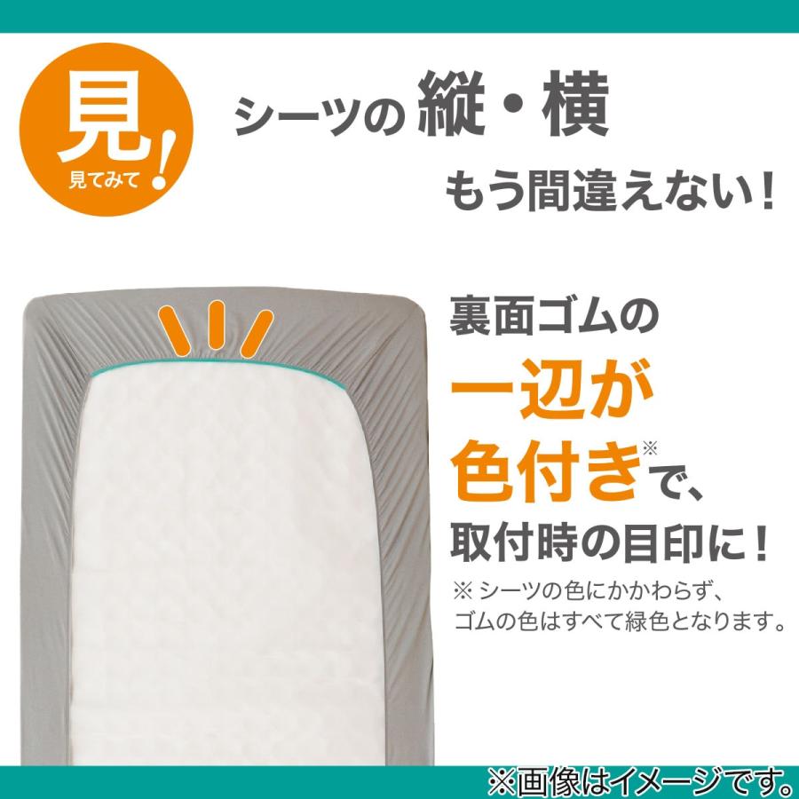 ニトリ（NITORI） たて・よこストレッチ Nフィットシーツ ワイドダブル