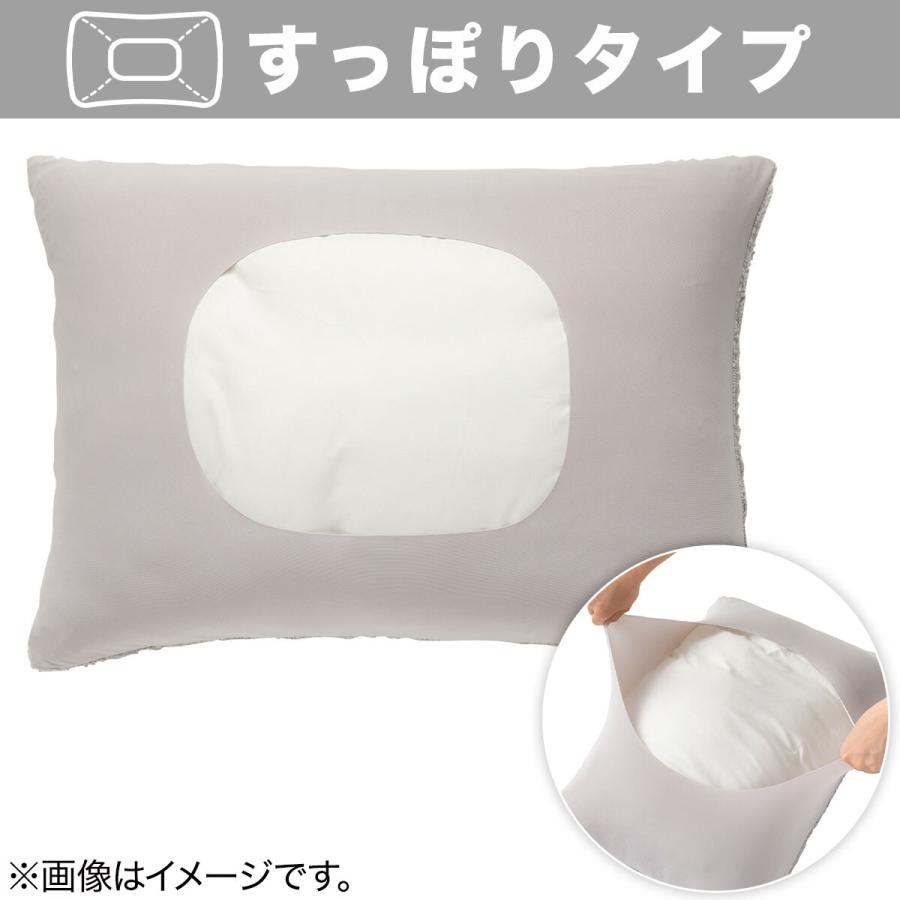 ニトリ（NITORI） のびてピタッとフィットする枕カバー(Nフィット FT03