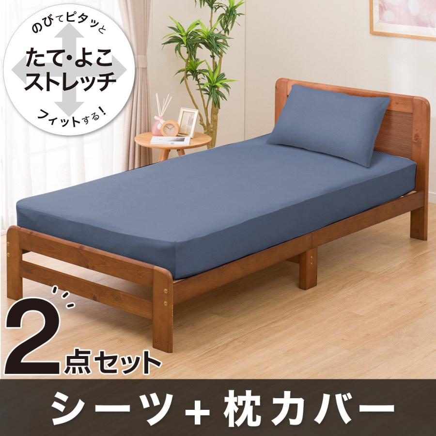 新品未使用】ニトリ ホテルスタイル ベッドカバー Sサイズ 4枚セット