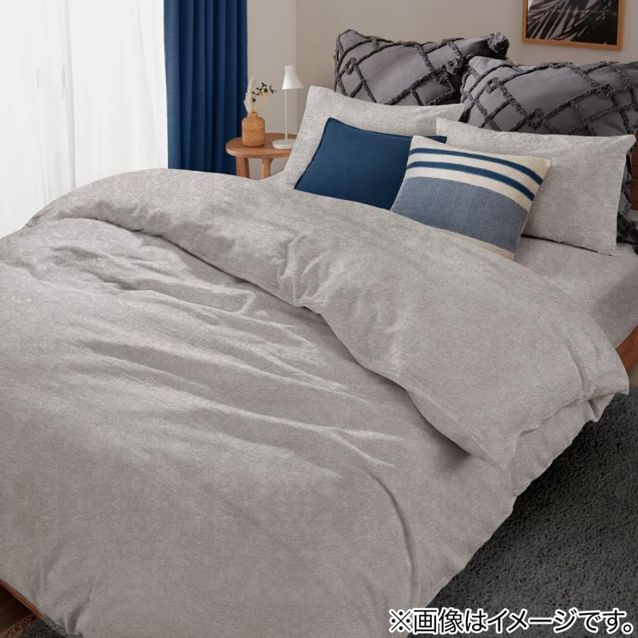 ニトリ 掛けふとんカバー シングル(コットンW2 SZ35 DGY S