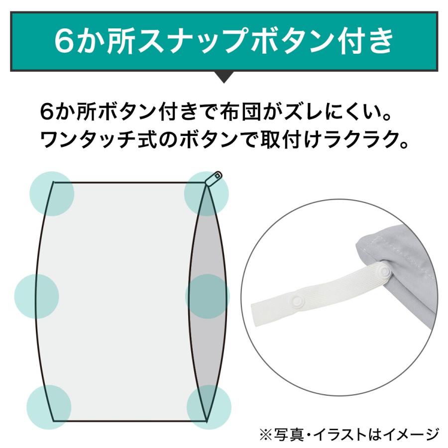 ニトリ（NITORI） 掛け布団カバー セミダブル(PT41 ハナガラ RO SD