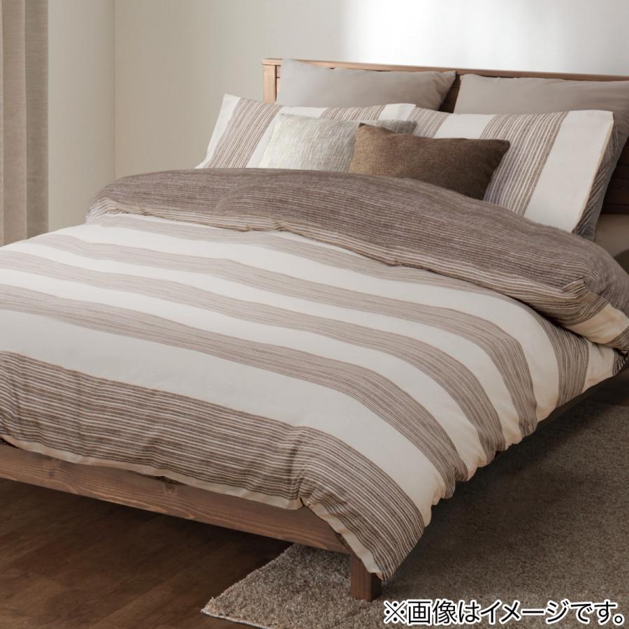 ニトリ（NITORI） 掛け布団カバー シングル(PT52 ?ボーダーガラ BR S