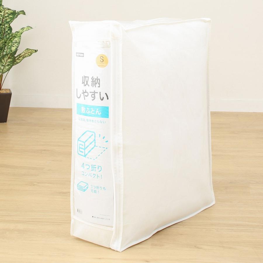 シングル 収納しやすい敷布団 シングル ポリエステル2 S ニトリ 玄関先迄納品 1年保証 ニトリ Yahoo 店 通販 Yahoo ショッピング