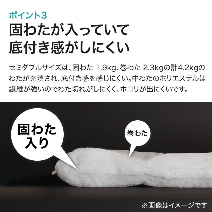 セミダブル 収納しやすい敷布団 ポリエステル2 Sd ニトリ 玄関先迄納品 1年保証 ニトリ Yahoo 店 通販 Yahoo ショッピング