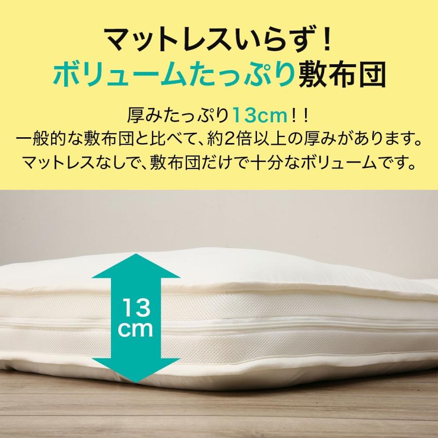 ダブル カバーが洗えるボリューム敷ふとん ニトリ 玄関先迄納品 ニトリ Yahoo 店 通販 Yahoo ショッピング