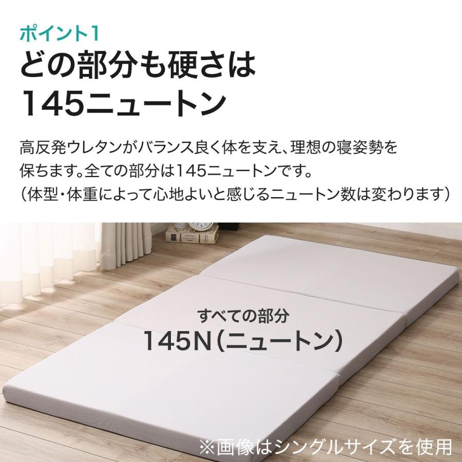 高反発3つ折りマットレス シングル アルト S ニトリ 玄関先迄納品 1年保証 ニトリ Yahoo 店 通販 Yahoo ショッピング