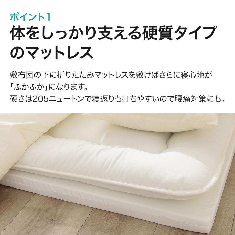 ニトリ（NITORI） マットレス 厚さ50cm 薄型 硬め 折りたたみ 硬質三