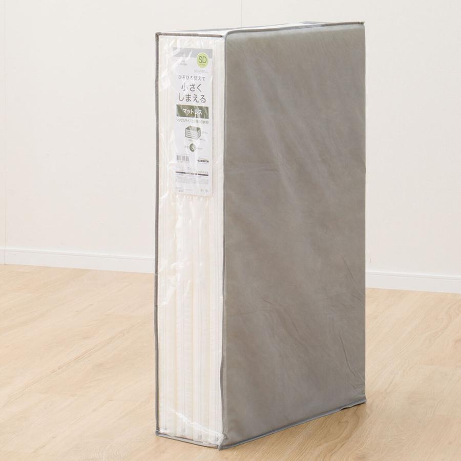 ニトリ　折りたたみマットレス 折りたたみ高反発マットレス厚さ17cm シングル(日本製) | ニトリ