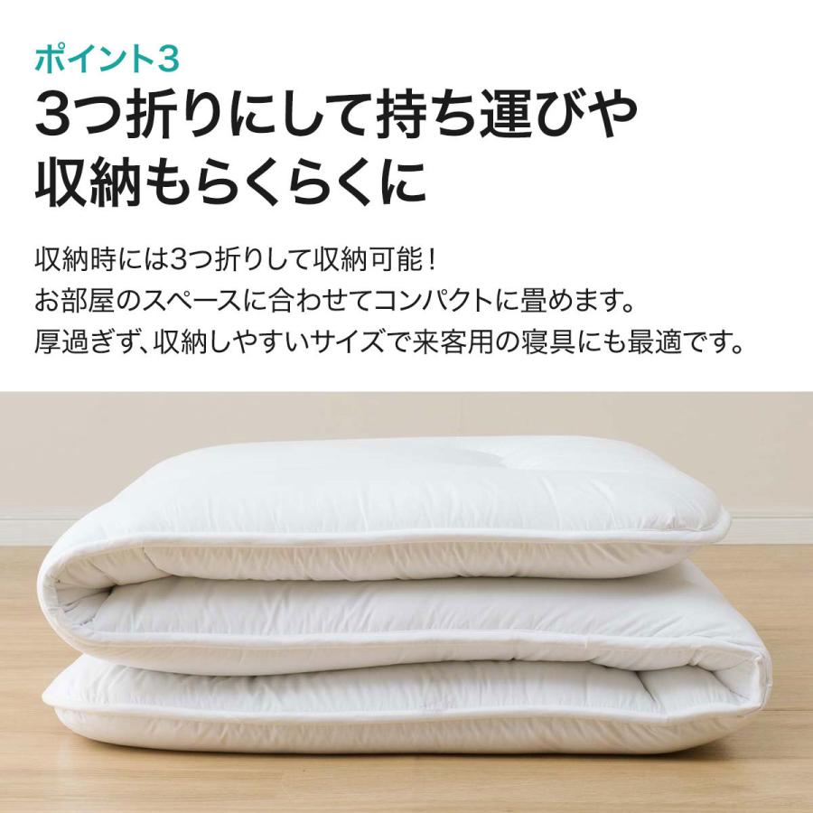 ニトリ 抗菌防臭防ダニ 敷布団 ダブル 厚さ7cm 敷きふとん ニトリ 抗菌防臭防ダニ 敷布団 ダブル 厚さ7cm 敷きふとん