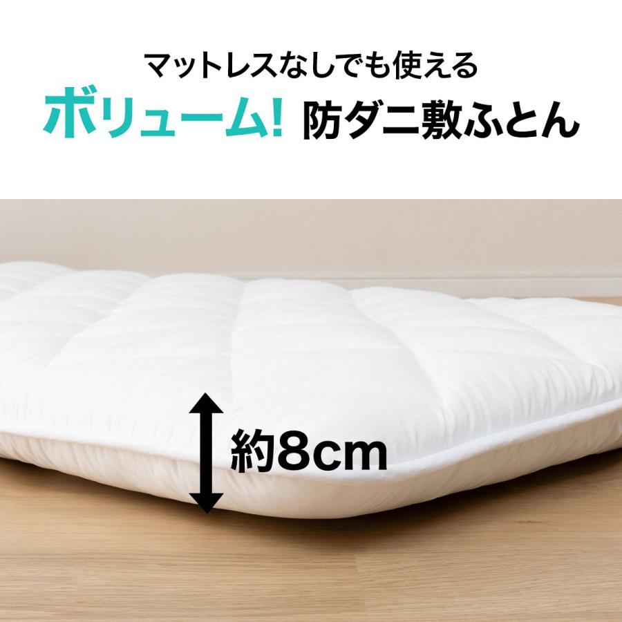 ニトリ 抗菌防臭機能付き ボリューム防ダニ敷布団 シングル 厚さ ニトリ 抗菌防臭機能付き ボリューム防ダニ敷布団 シングル 厚さ