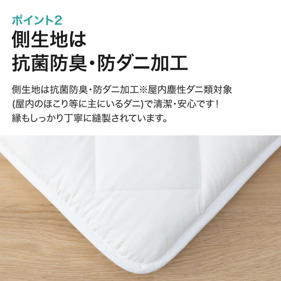 ニトリ 抗菌防臭機能付き ボリューム防ダニ敷布団 ダブル 厚さ ニトリ 抗菌防臭機能付き ボリューム防ダニ敷布団 ダブル 厚さ