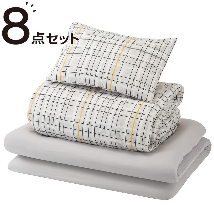 すぐに使える寝具８点セット ふとん用 ダブル I モノ Ck D ニトリ 玄関先迄納品 1年保証 ニトリ Yahoo 店 通販 Yahoo ショッピング