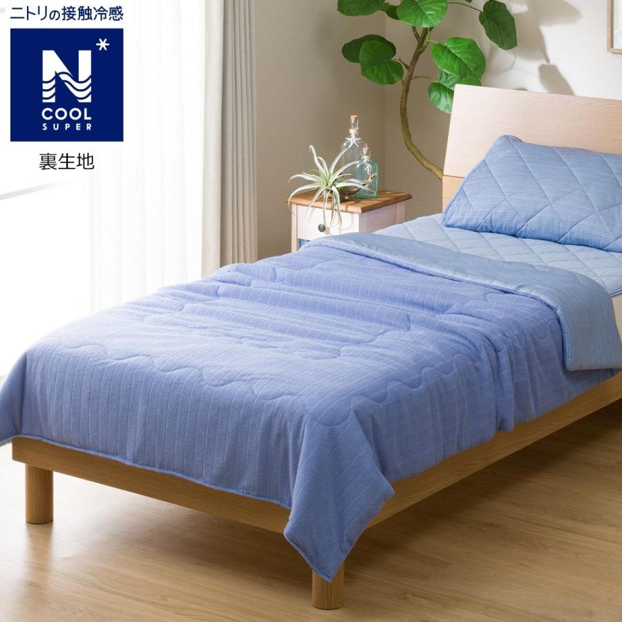 肌ふとん シングル Nクールsp I N Bl S ニトリ 玄関先迄納品 1年保証 ニトリ Yahoo 店 通販 Yahoo ショッピング