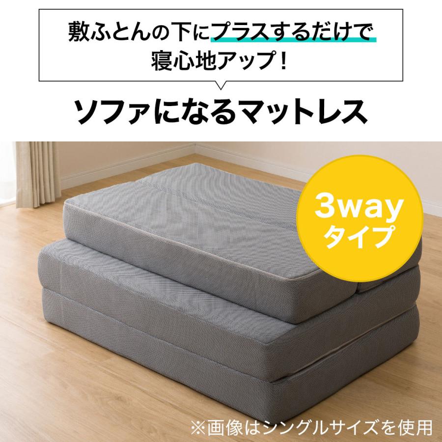 セミダブル ソファになるマットレス セミダブル レヴィン3 Sd ニトリ 玄関先迄納品 1年保証 ニトリ Yahoo 店 通販 Yahoo ショッピング