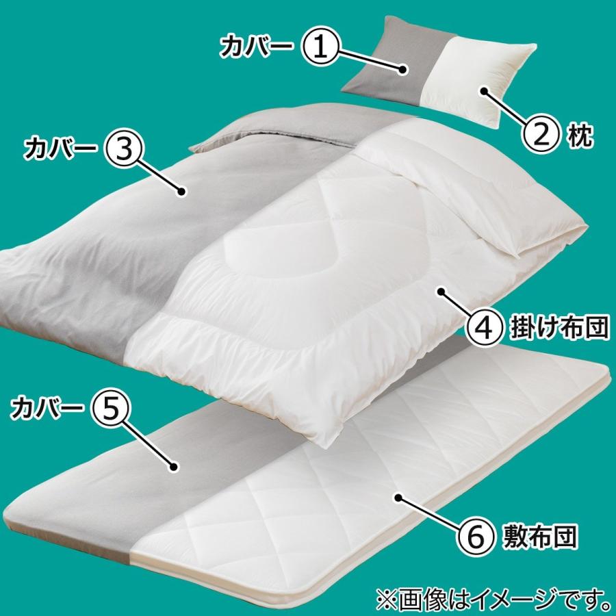 温度調整寝具布団6点セット シングル(n GY S) ニトリ :7544577:ニトリ