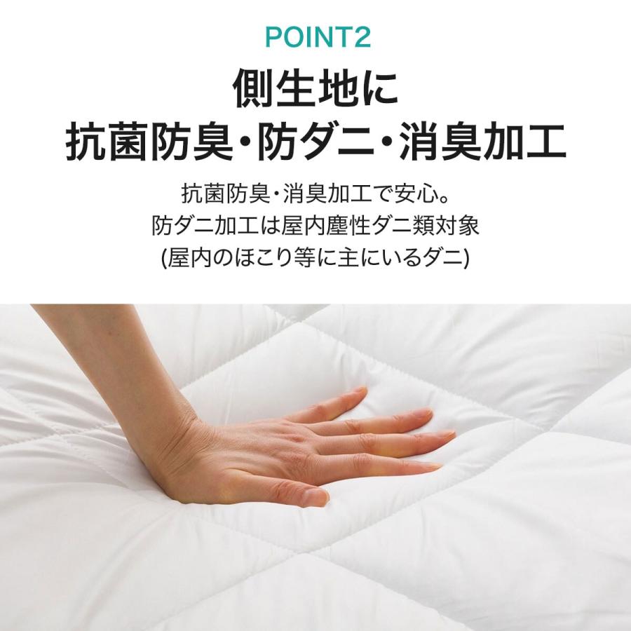 ニトリ 抗菌・防ダニ・消臭ボリューム敷布団 シングル 厚さ10cm ニトリ 抗菌・防ダニ・消臭ボリューム敷布団 シングル 厚さ10cm