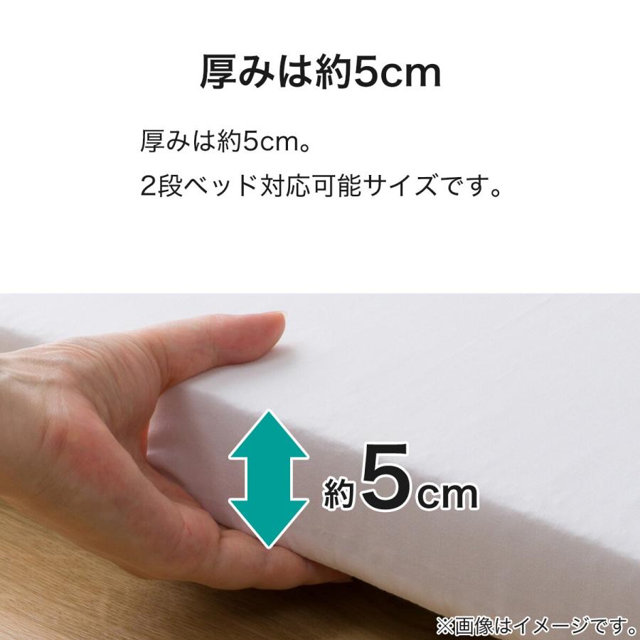 ニトリ（NITORI） マットレス 硬め 厚さ5cm 薄型 折りたたみ 通気の