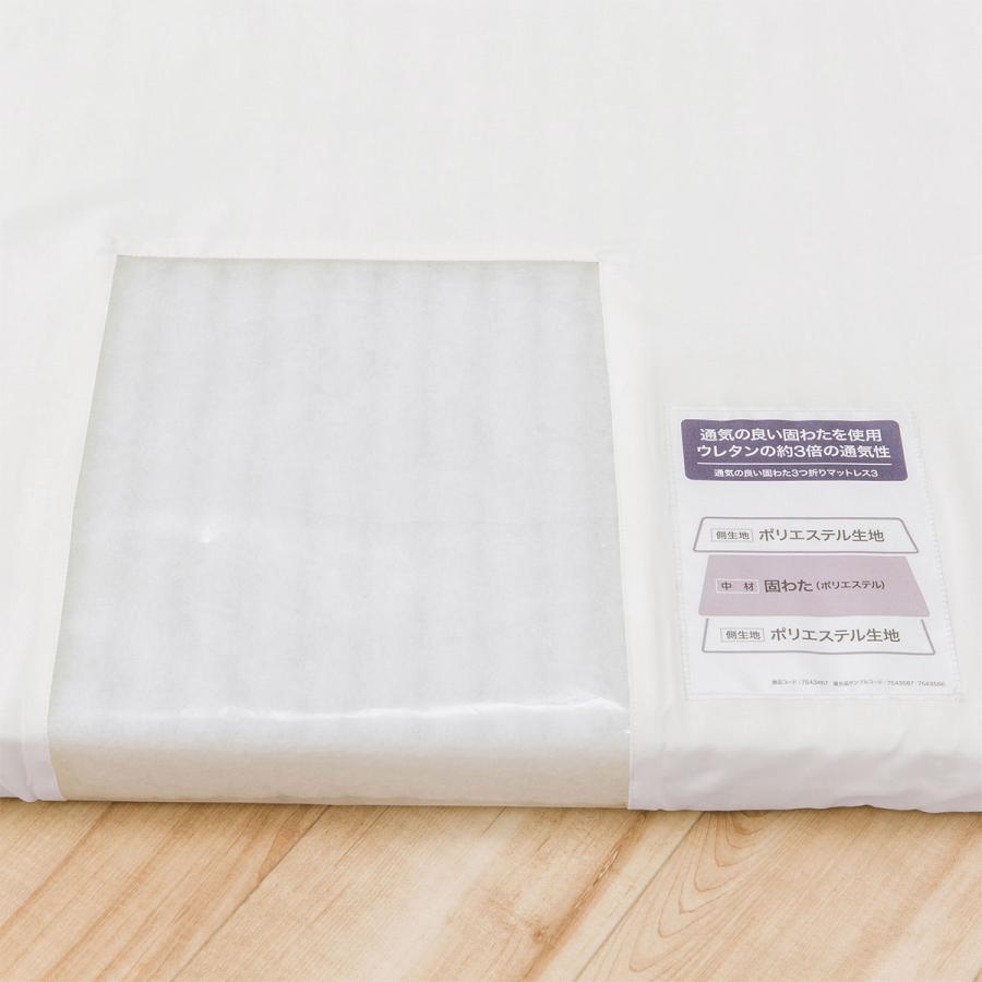 ニトリ　折りたたみマットレス ニトリ折りたたみマットレス - メルカリ