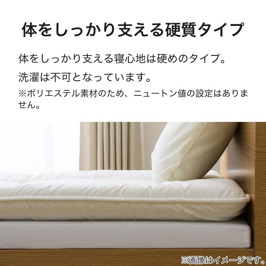ニトリ マットレス 硬め 厚さ5cm 薄型 折りたたみ 通気の良い4つ折り