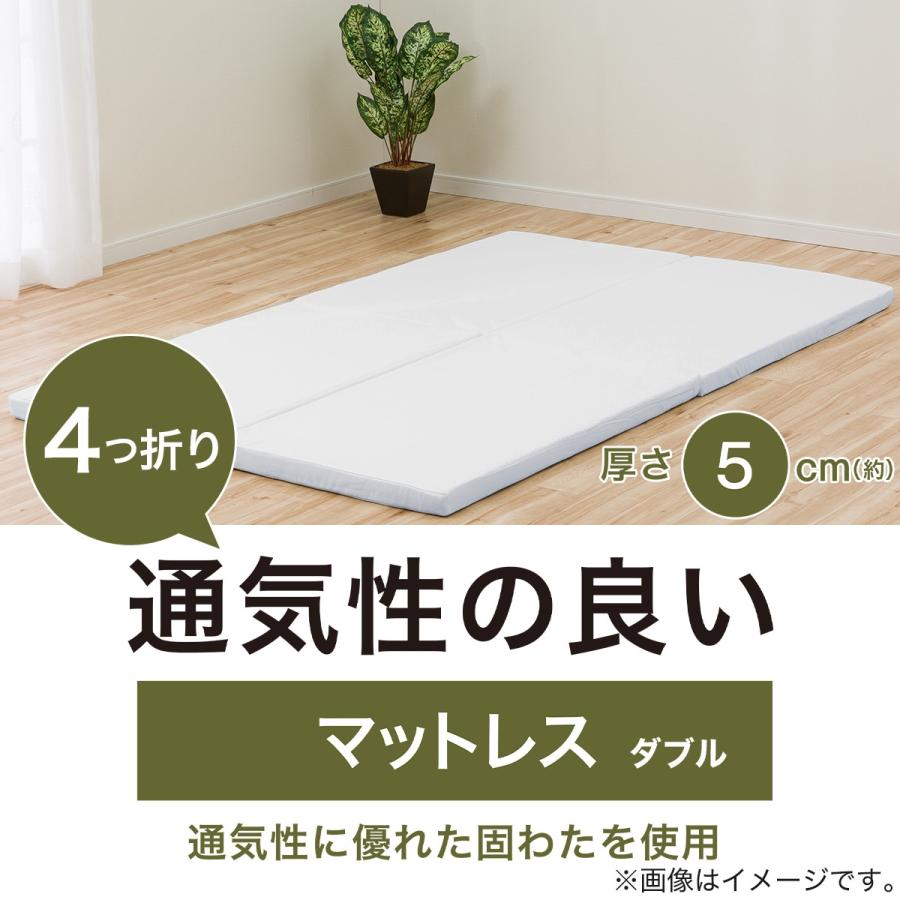 ニトリ（NITORI） マットレス 硬め 厚さ5cm 薄型 折りたたみ 通気の
