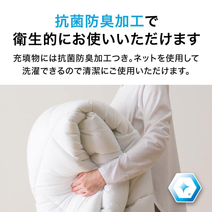ニトリ 掛け布団 抗菌防臭 セミダブル : ニトリ Yahoo!店 - 通販 ニトリ 掛け布団 抗菌防臭 セミダブル : ニトリ Yahoo!店 - 通販