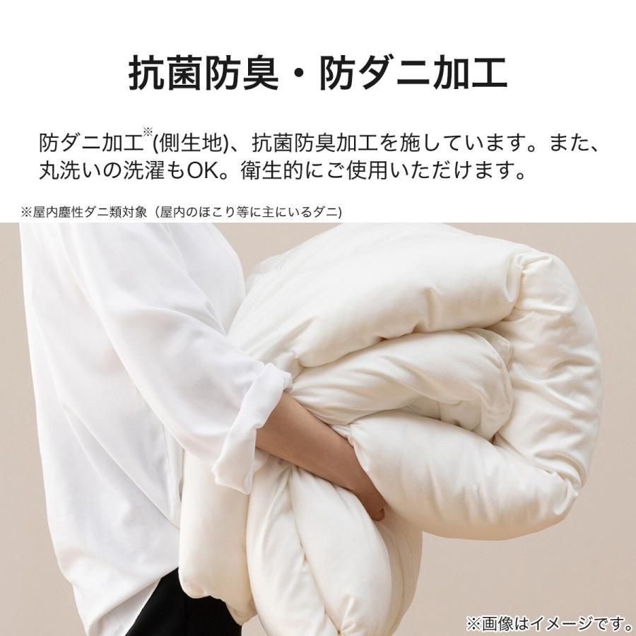 掛け布団 ホテルスタイル シングル(Nホテル2 K2321 S) ニトリ 掛け布団 ホテルスタイル シングル(Nホテル2 K2321 S) ニトリ