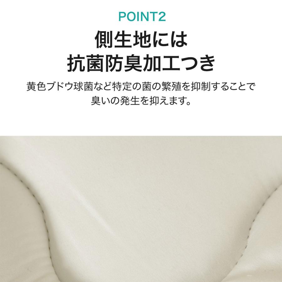 ニトリ 収納しやすい抗菌防臭 敷布団 (F2201) シングル 厚さ5cm ニトリ 収納しやすい抗菌防臭 敷布団 (F2201) シングル 厚さ5cm