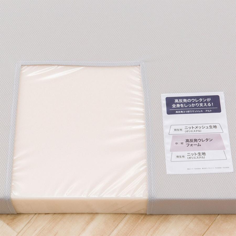 ニトリ マットレス 硬め 厚さ7cm 薄型 折りたたみ 高反発三 ニトリ マットレス 硬め 厚さ7cm 薄型 折りたたみ 高反発三