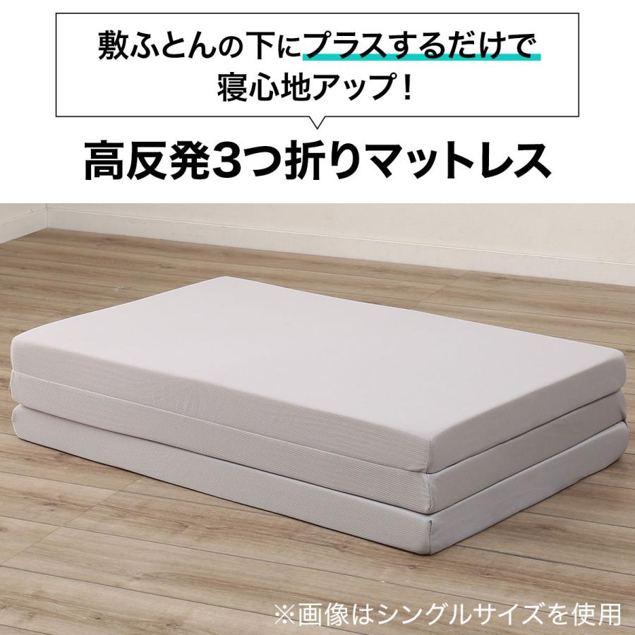 ニトリ マットレス 硬め 厚さ7cm 薄型 折りたたみ 高反発三 ニトリ マットレス 硬め 厚さ7cm 薄型 折りたたみ 高反発三