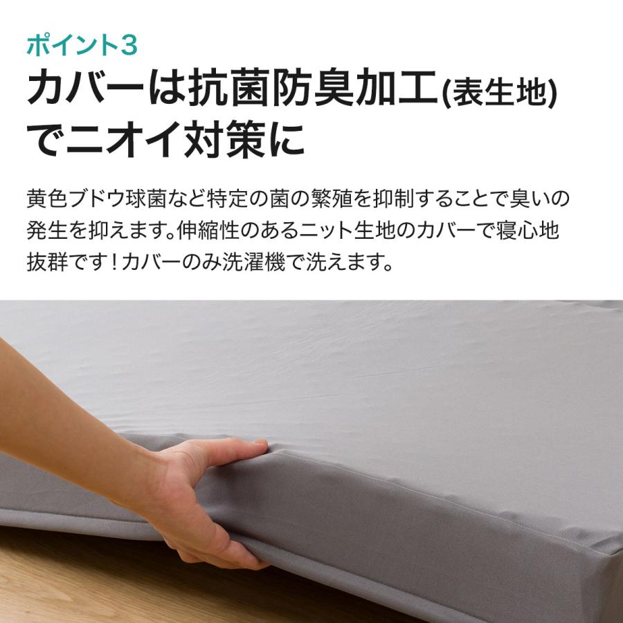 ニトリ 点で支える体圧分散 敷布団 (S F2205) シングル 厚さ8cm ニトリ 点で支える体圧分散 敷布団 (S F2205) シングル 厚さ8cm
