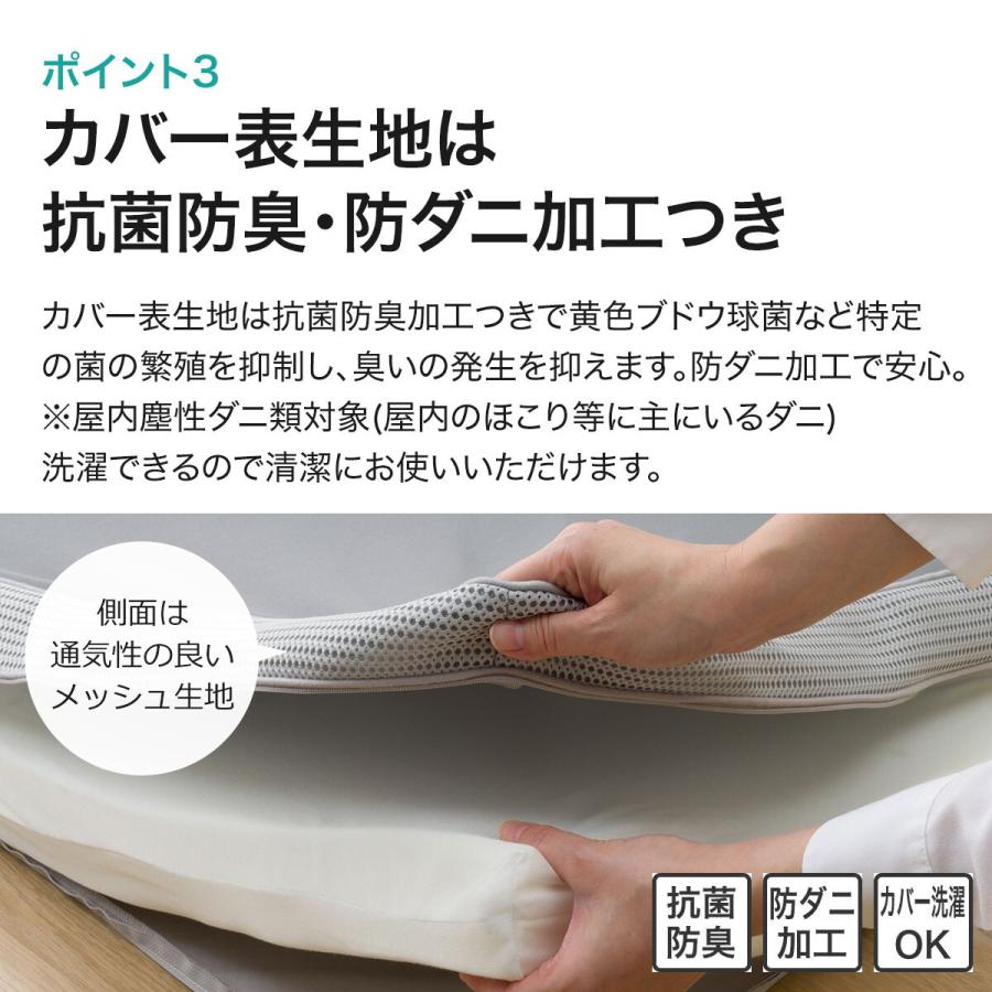 ニトリ（NITORI） 低反発マットレストッパー セミダブル(プレミアF3 SD