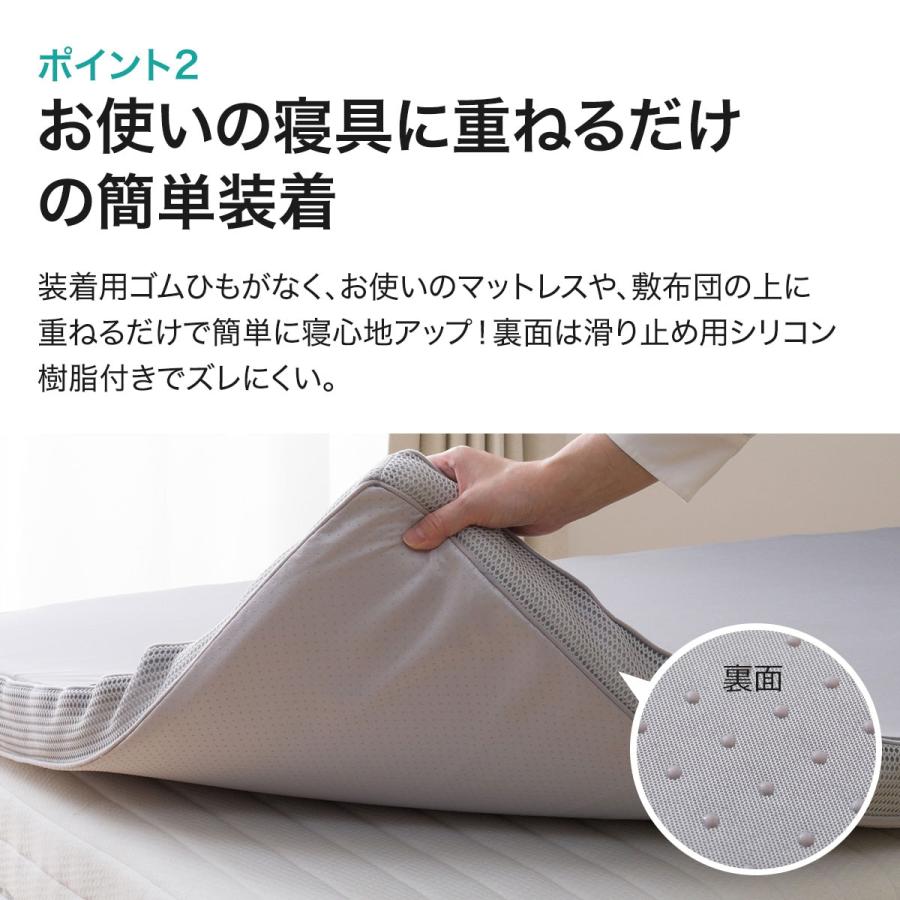 低反発マットレス トッパー プレミア ダブル ニトリ（NITORI） 低反発マットレストッパー ダブル(プレミアF3 D