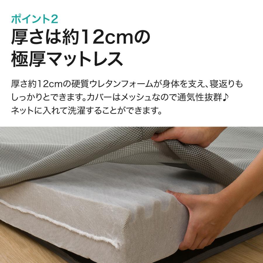 ニトリ ソファになるマットレス 3way 厚さ12cm 折りたたみ ニトリ ソファになるマットレス 3way 厚さ12cm 折りたたみ