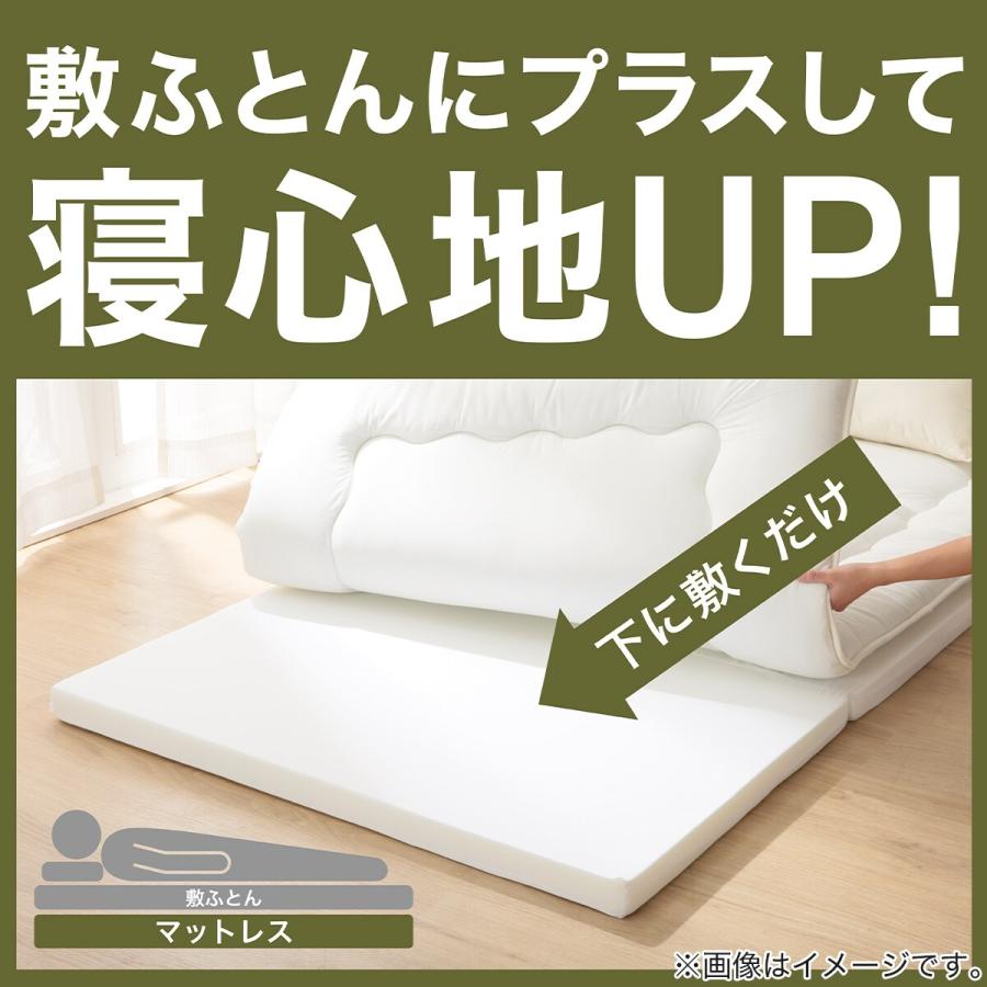 ニトリ ソファになるマットレス 3way 厚さ12cm 折りたたみ ニトリ ソファになるマットレス 3way 厚さ12cm 折りたたみ