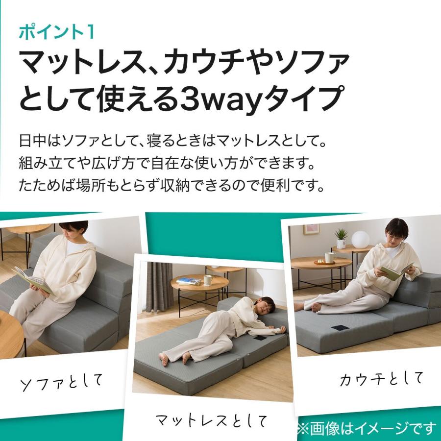 ニトリ ソファになるマットレス マットレス 3way 厚さ12cm ニトリ ソファになるマットレス マットレス 3way 厚さ12cm