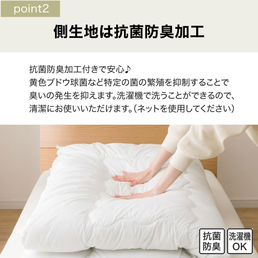 ニトリ 掛け布団 2枚合わせ・抗菌防臭 クイーン(K2305 Q) 掛け ニトリ 掛け布団 2枚合わせ・抗菌防臭 クイーン(K2305 Q) 掛け