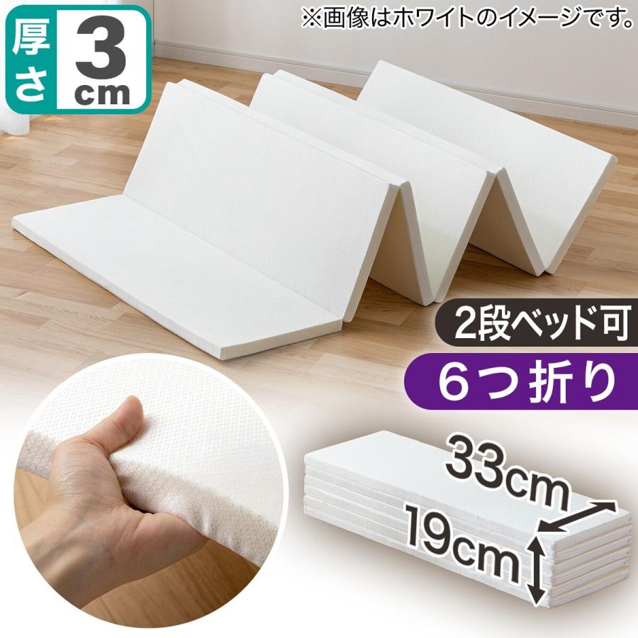 ニトリ　収納付シングルベッド　マットレス付き ニトリ（NITORI） 6つ折り コンパクト収納マットレス シングル(NF2 S